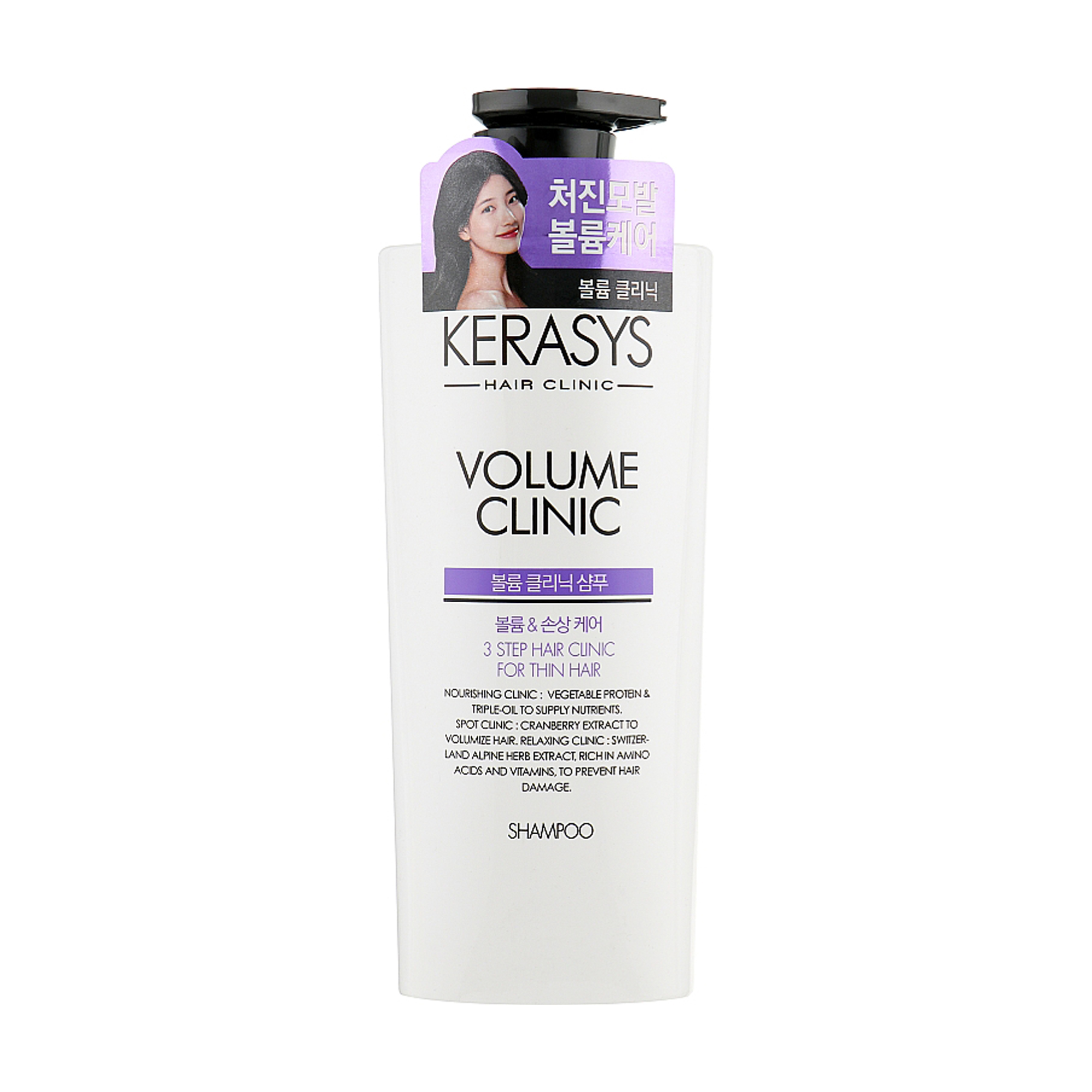 Шампунь Kerasys Hair Clinic Volume Clinic Shampoo для надання об'єму волоссю, 600 мл